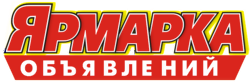«Ярмарка объявлений»
